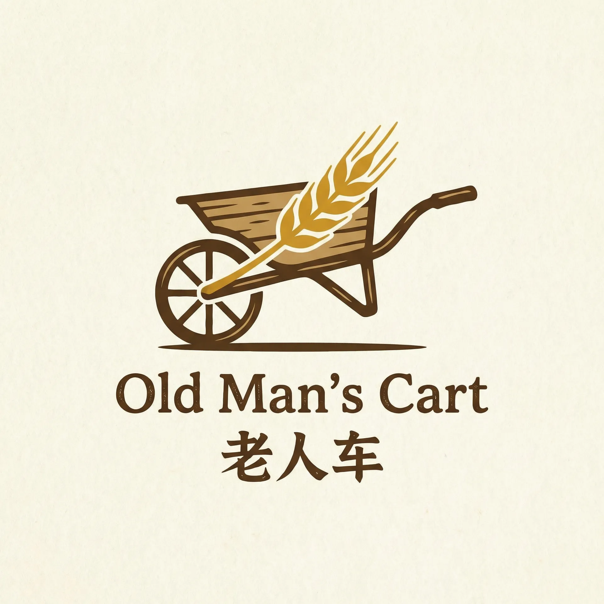 一路向西 字幕 乡村田园网站标志